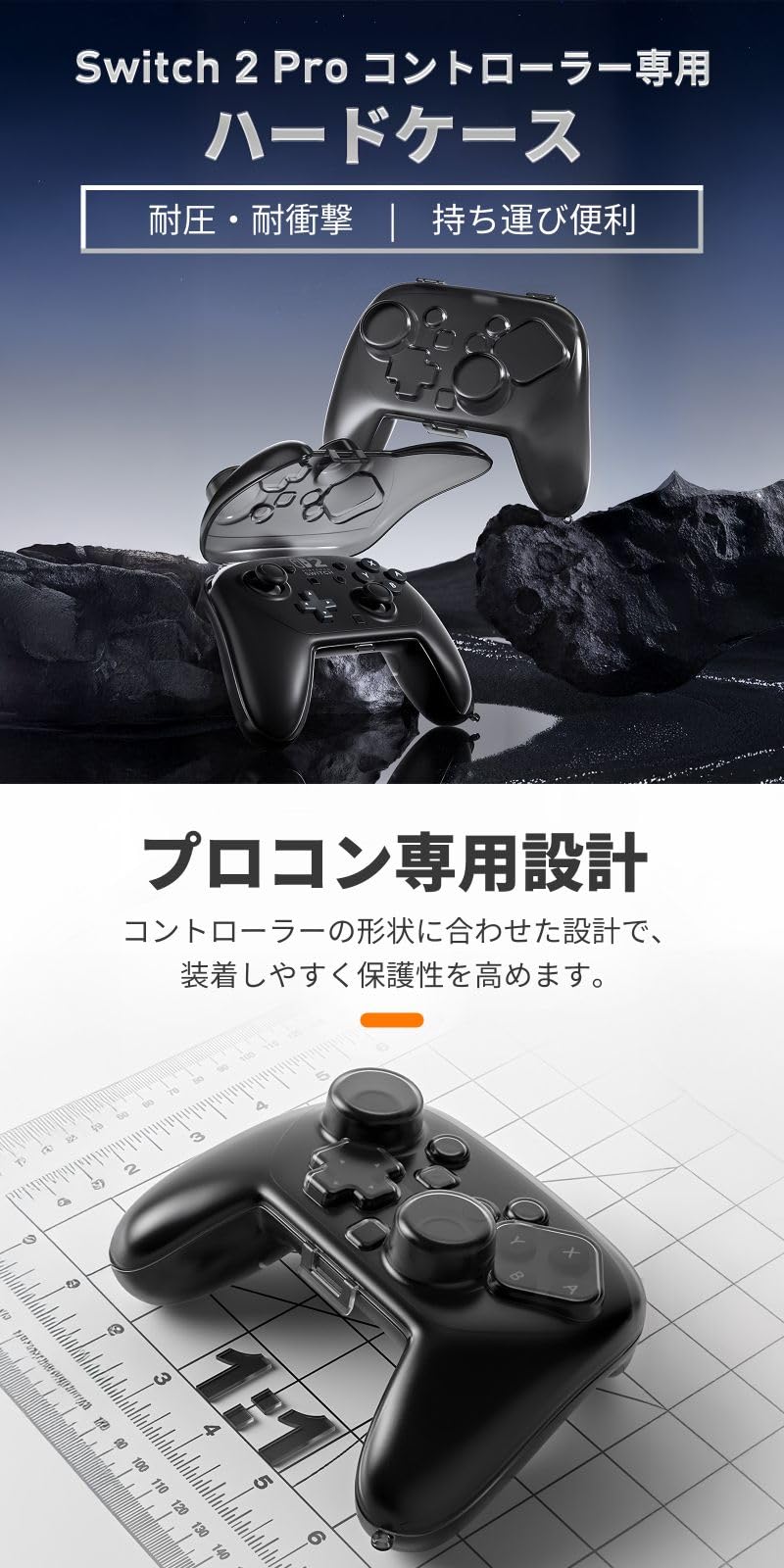 Amazon.co.jp: [FIRME]Switch2 用 ケース プロコン Pro コントローラー